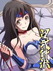 锵锵三人行