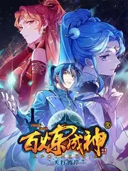 十三邀