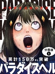 东北往事