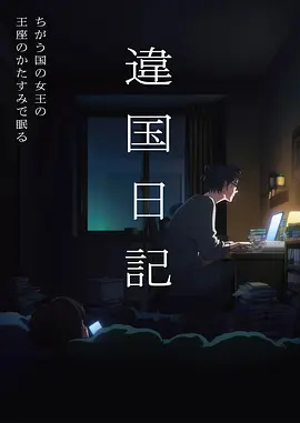 星际牛仔